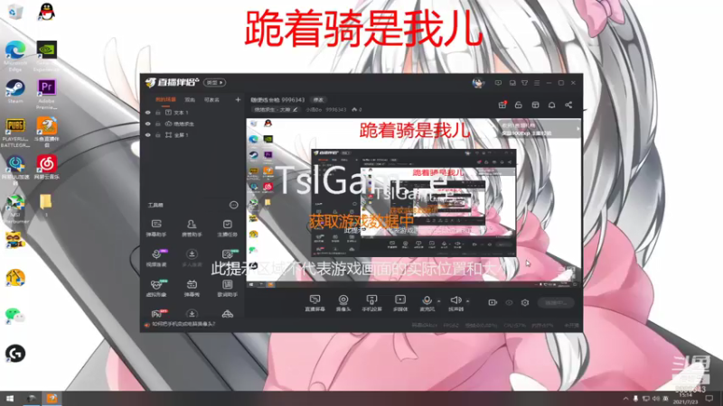 【2021-07-23 15点场】小浩0o：随便练会枪 9996343