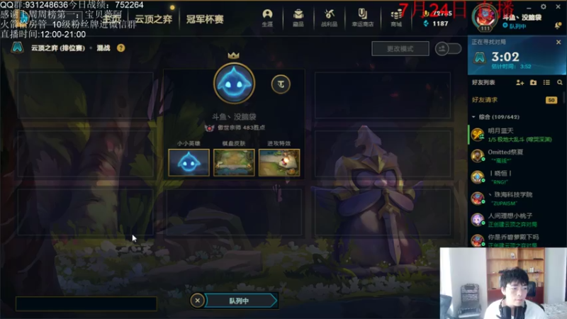 【2021-07-24 15点场】初音未来灰飞：S5.5冲分冲分冲分！