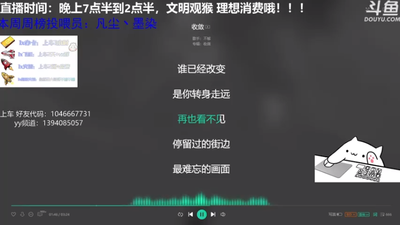 【2021-07-22 22点场】杉菜丶包：可以一起玩玩呀