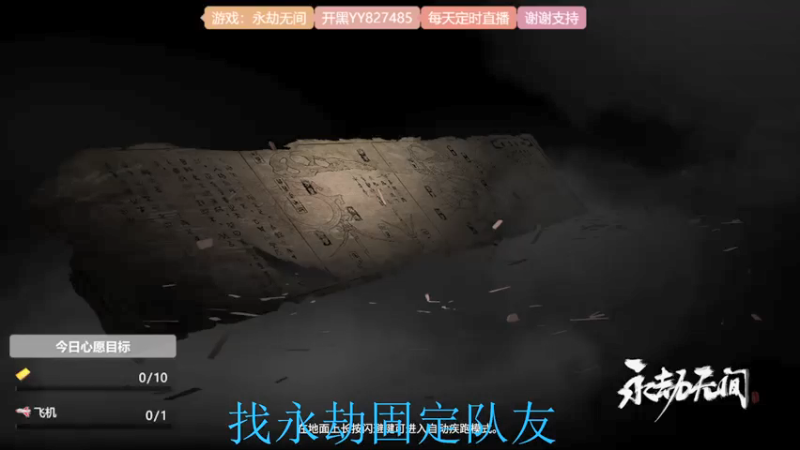 【2021-07-24 07点场】天沧澪：憨憨妹子的游戏人生