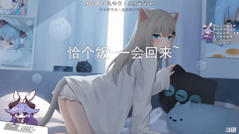 【2021-07-22 17点场】一只蓝泠：【蓝泠】等新版本，玩别的度日