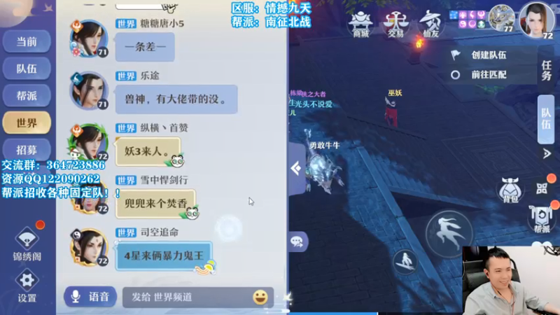 【2021-07-23 15点场】冫林蛋大丷：宝剑锋从磨砺出，努力提升自己