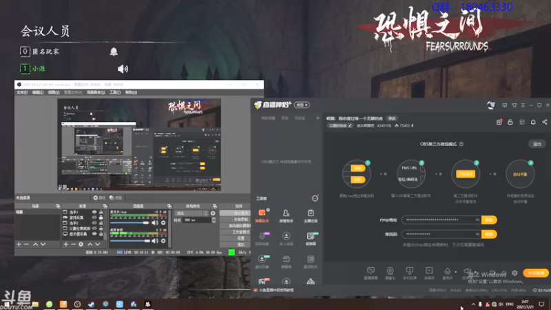 【2021-07-21 02点场】就叫啊翼吧：啊翼：陪你度过每一个无聊的夜