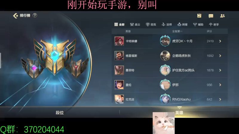 【2021-07-24 12点场】小奶狗甜瓜：甜瓜：我也要开始贴膜了吗
