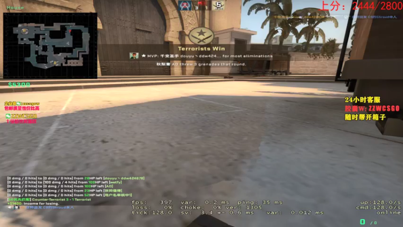 【2021-07-24 03点场】CSGO解说伟伟：主播有硬实力
