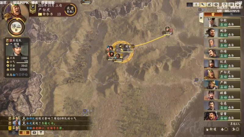 【2021-07-24 12点场】主播落雨：有空调进来做！