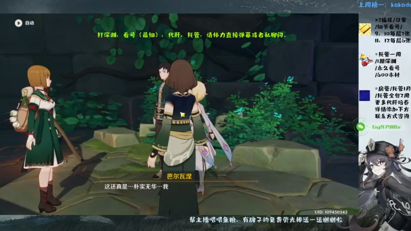 【2021-07-23 16点场】MKforever：今天又是充满希望的一天-*-.*
