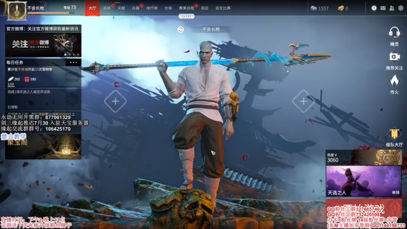 【2021-07-24 14点场】丶月咒：【月咒】缘起推迟30号，单排一下3100