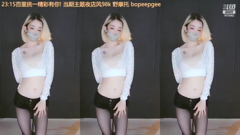 【一渔1 舞蹈】07-23 23:13