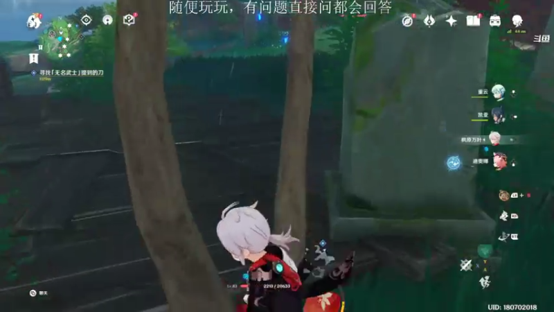 【2021-07-21 21点场】崔柯梦：崔柯梦的直播间