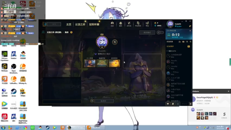 【2021-07-24 20点场】第一神牛丶久久大魔王：对不起 我是个老霉批