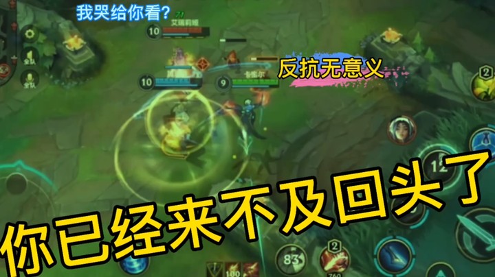 出来混迟早都要还就等你