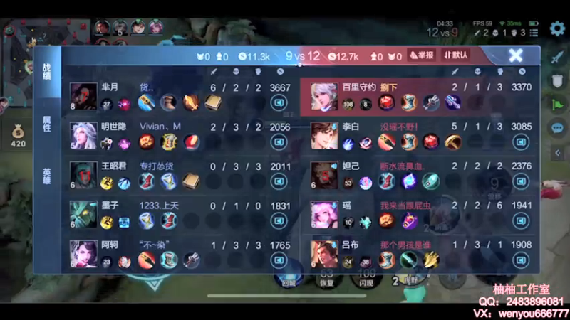 【2021-07-24 11点场】温柚：【温柚】大厅匹配路人！带飞！