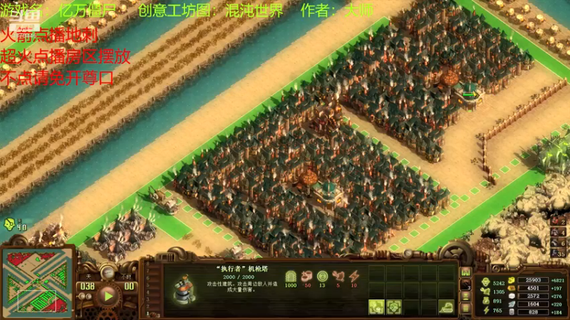 【2021-07-23 22点场】啊咿悠：亿万僵尸  英雄3 狙击