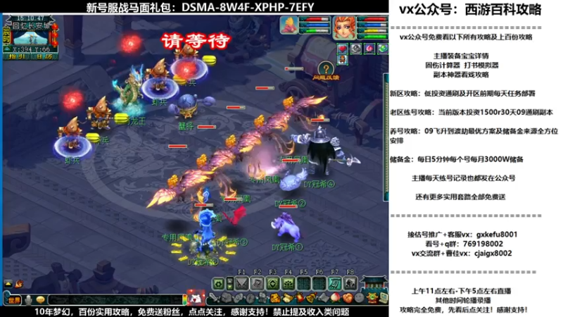 【2021-07-23 15点场】oo冠希oo：【新区】wd4女魃科学养成第15天