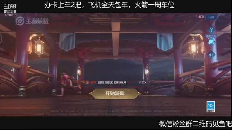 【2021-07-21 10点场】金牌讲师叙白：免费带粉（手背有钢针，操作不流畅请见谅）