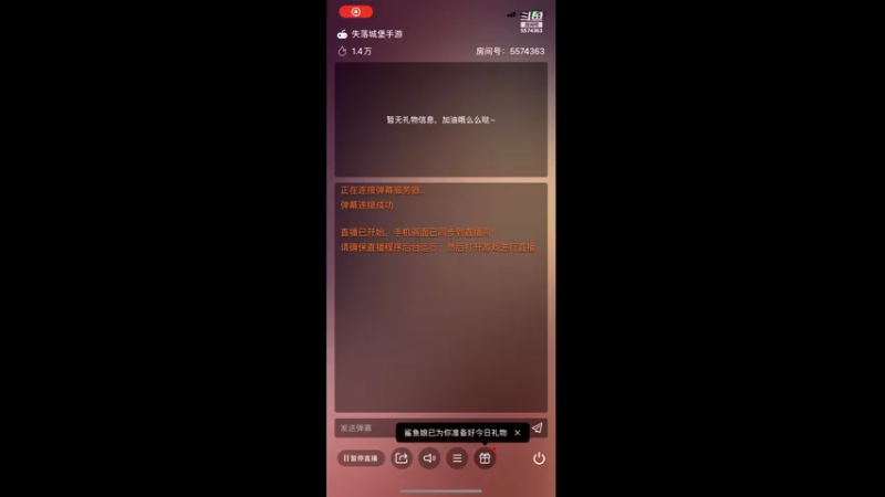 【2021-07-21 22点场】金子Pro：失落城堡手游阿