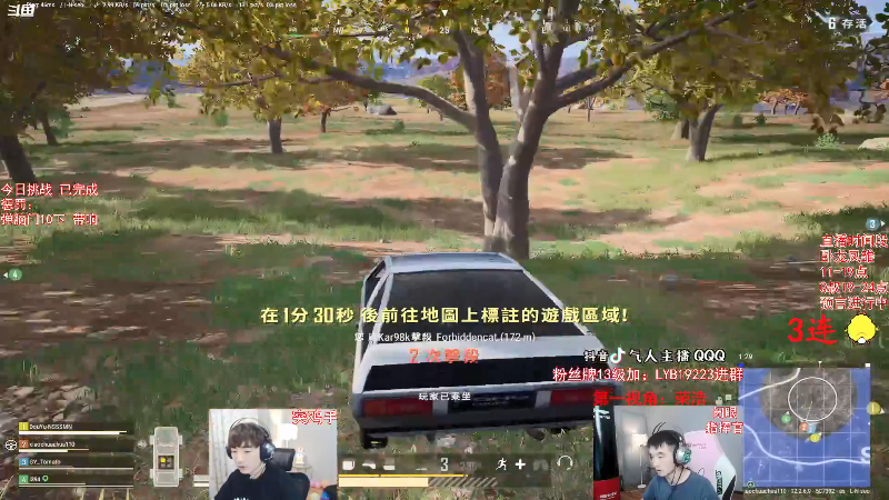 【绝地求生】气人主播QQQ的精彩时刻 20210724 08点场