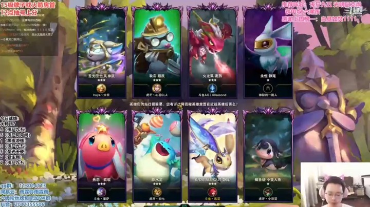 【迅哥丶雨霖铃】复生斗士五费吃鸡