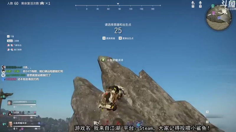 荣耀洋洋+ 永劫无间：击杀2人成功吃鸡，轻松无压力，完全没有难度