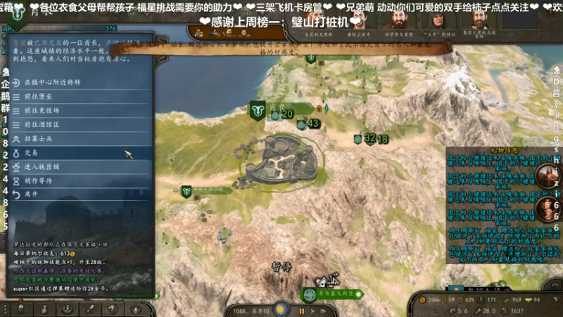 【2021-07-23 22点场】我真的是硬柿子：【水友互动MOD】用你的弹幕驰骋疆场！