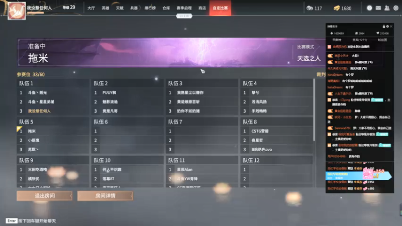 【2021-07-24 00点场】伽罗王丶：今天双倍 天下第一妖刀姬