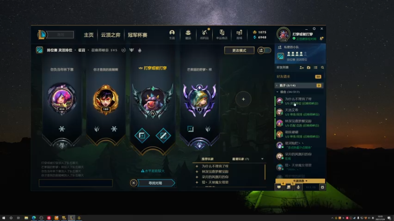 【2021-07-24 12点场】撅腚鸭：虽然主播的嘴很硬，但亲起来是软的