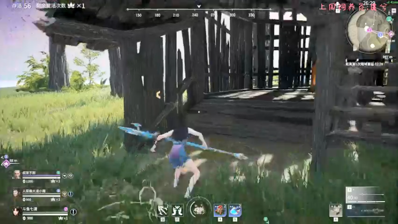 【2021-07-23 01点场】七潇丷：可上车，三排乱杀！！！！