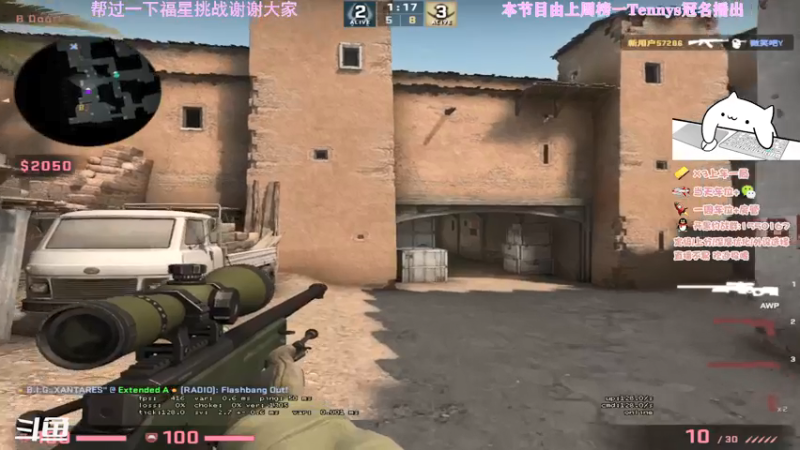 【2021-07-23 16点场】AmaZarashi卷毛的CSGO频道：带水友玩下完美A