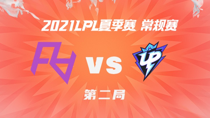 2021LPL夏季赛-常规赛-RAvsUP-0724-2