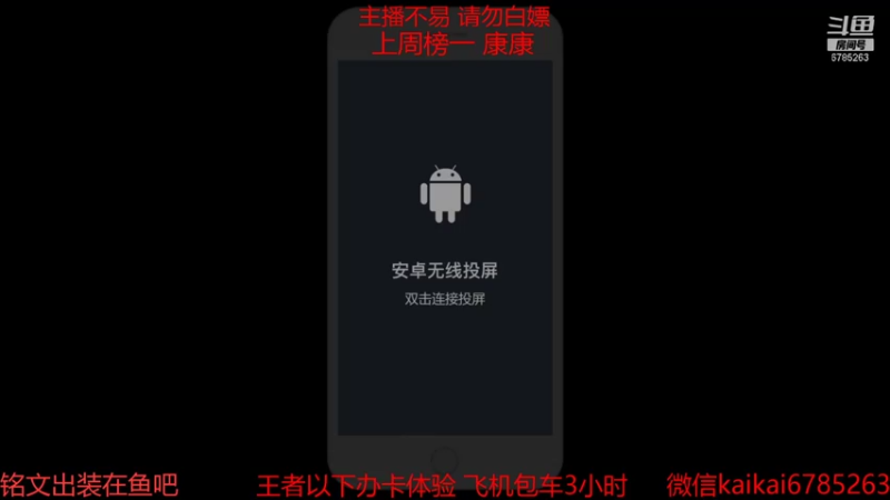 【2021-07-23 19点场】美丽开：魔王赵云樱 带粉上分 有位置