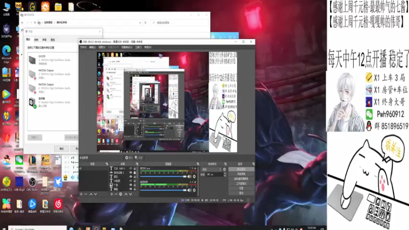 【2021-07-23 13点场】乌鸦Cry：乌鸦Cry的直播间