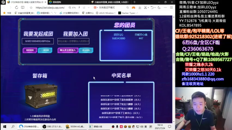 【2021-07-24 18点场】白鲨加菲：这个月最后两天赛事~47895