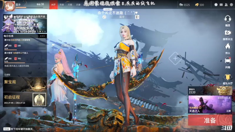 【2021-07-22 23点场】一只蓝泠：【蓝泠】等新版本，玩别的度日