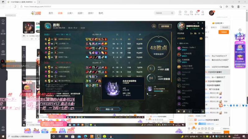 【2021-07-22 21点场】叶老师腕豪QAQ：三相之力腕豪，真版本答案！