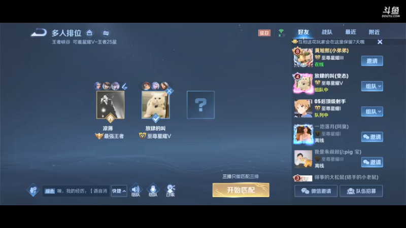 【2021-07-20 03点场】暮雨潇笙：橘子王的直播间 9316140