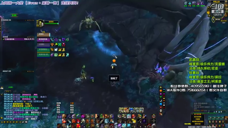 炎凉大宝宝+ 魔兽世界：对面太垃圾了，主播轻轻松松拿下