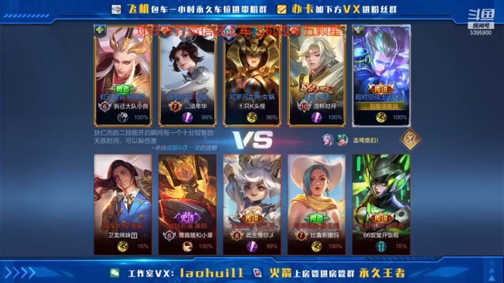 【A老回】24-2狄仁杰，论一个大爹什么怎么养成的