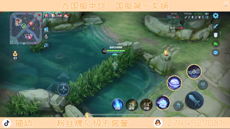 【2021-07-22 20点场】猫幼zzz：十国服中路巅峰冲前十