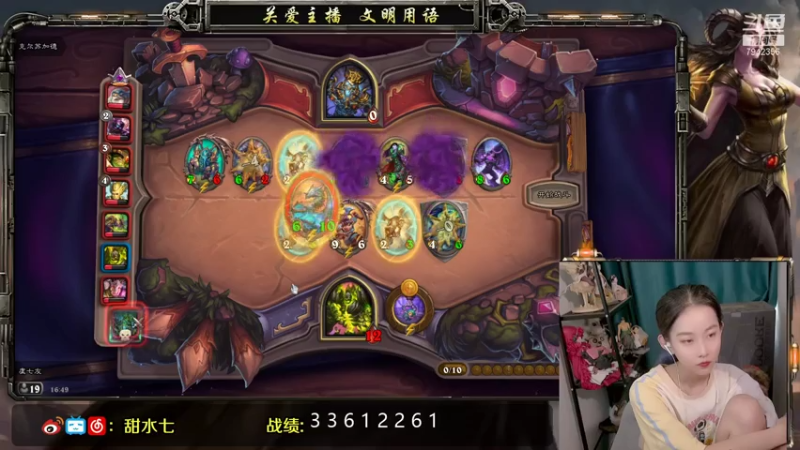 【2021-07-22 16点场】甜水七：彩笔七上线了