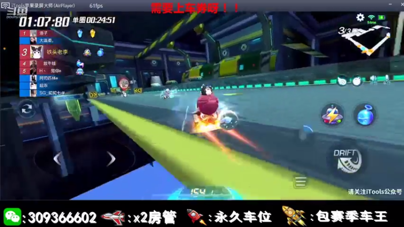 【2021-07-22 21点场】莱斯o：盘盘盘。 老弟儿上车了