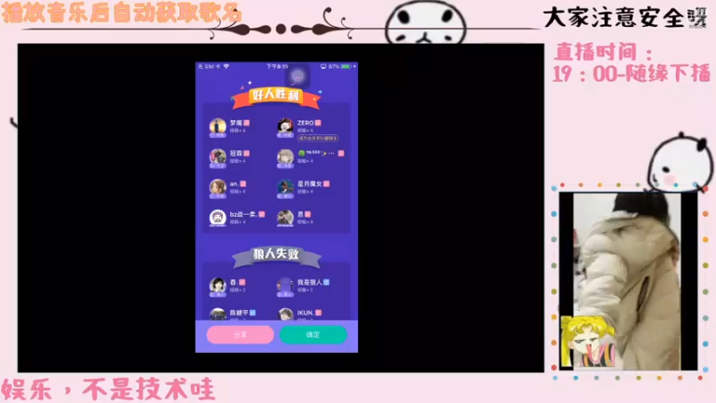 【2021-07-24 20点场】哟哟dy：我是个废物，哭了