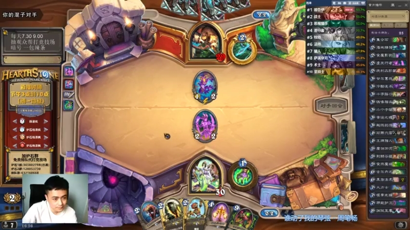 【2021-07-24 16点场】杨清枫：一个月30多个12胜的主播 现场吹牛！