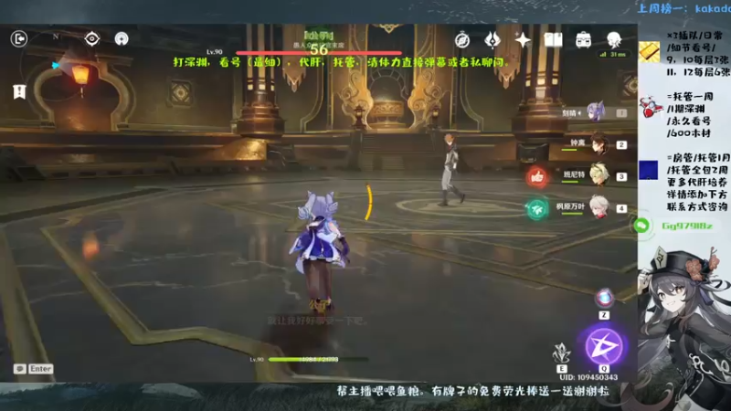 【2021-07-23 20点场】MKforever：今天又是充满希望的一天-*-.*