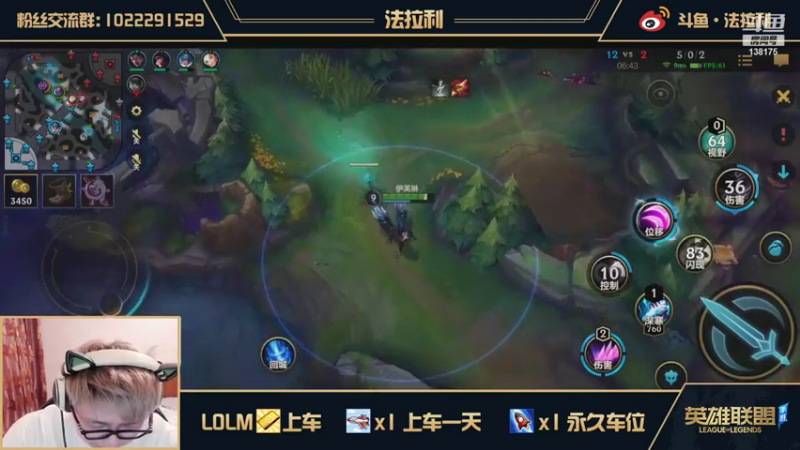 法拉利的直播间+ LOL手游：打野寡妇伤害爆炸，成功带飞三路，十三杀拿下胜利