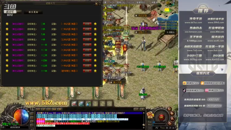 雨神丶+ 传奇：2021-07-23 00点场  砍怪如切菜，轻松通关无压力，无敌是多么寂寞