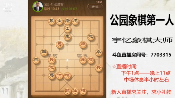 对方不会走来 ，30回合对方认输