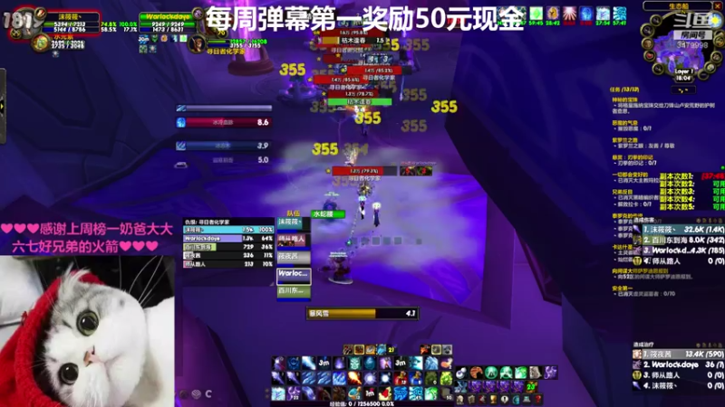 【2021-07-21 18点场】沫筱筱丶：小奶萨沫沫，周榜刷新，请大哥们抬一手