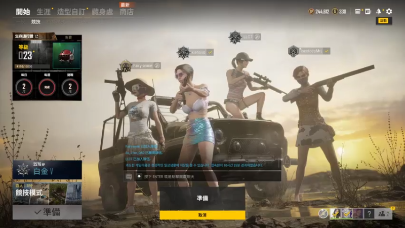 【2021-07-24 00点场】昔恩小姐姐：绝地弱女子开始寻找受害者~