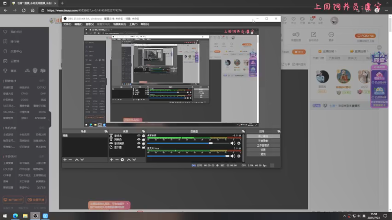【2021-07-23 15点场】七潇丷：可上车，三排乱杀！！！！